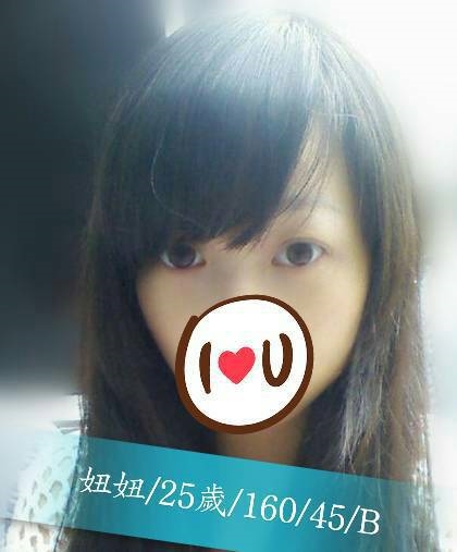 身材 高雄 學妹 25|38C